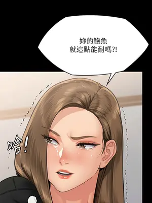 傀儡 1-345話[完結]_305_021a