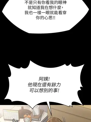 傀儡 1-345話[完結]_306_001a
