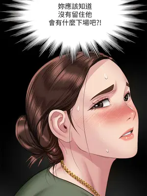 傀儡 1-345話[完結]_306_001b