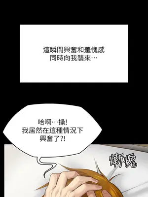 傀儡 1-345話[完結]_306_003a