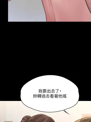 傀儡 1-345話[完結]_306_004b