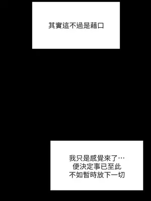 傀儡 1-345話[完結]_306_005b
