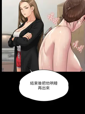 傀儡 1-345話[完結]_306_006a