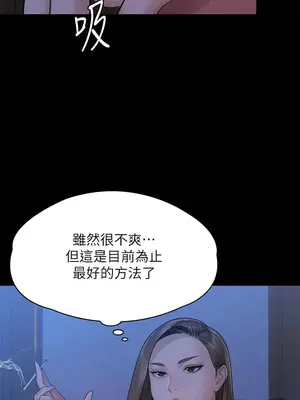 傀儡 1-345話[完結]_306_007a