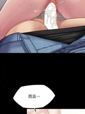 傀儡 1-345話[完結]_306_008b