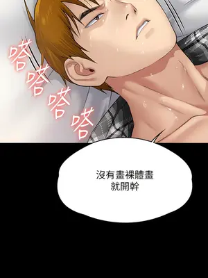傀儡 1-345話[完結]_306_009a