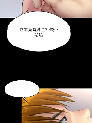 傀儡 1-345話[完結]_306_010b
