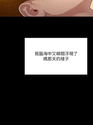傀儡 1-345話[完結]_306_011a