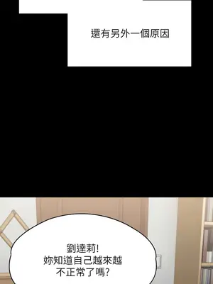 傀儡 1-345話[完結]_306_013b