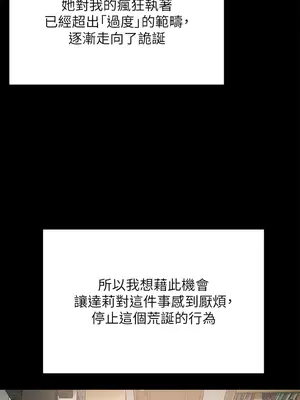 傀儡 1-345話[完結]_306_014a