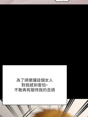 傀儡 1-345話[完結]_306_015a