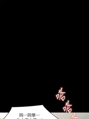 傀儡 1-345話[完結]_306_015b