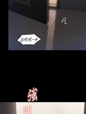 傀儡 1-345話[完結]_306_017b