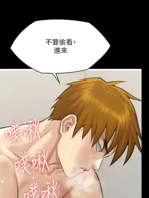 傀儡 1-345話[完結]_306_018a