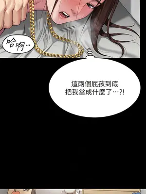 傀儡 1-345話[完結]_307_002b