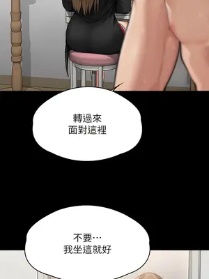 傀儡 1-345話[完結]_307_003a