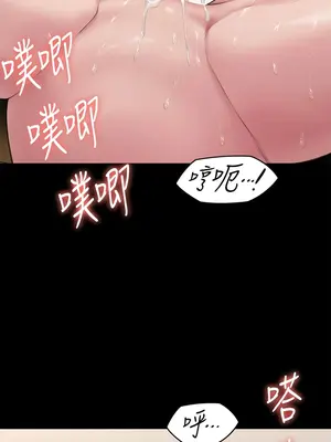 傀儡 1-345話[完結]_307_006a