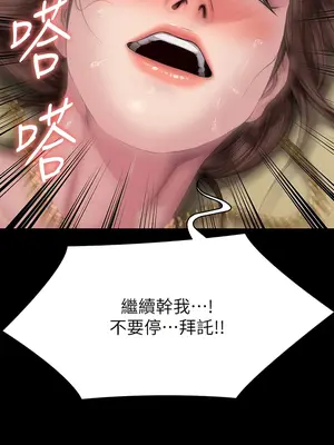 傀儡 1-345話[完結]_307_007a