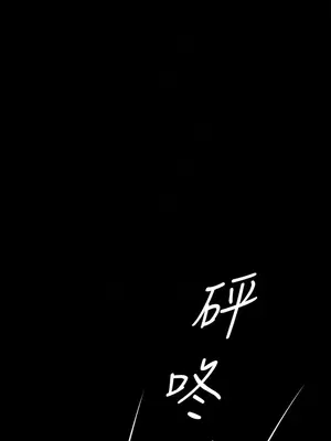 傀儡 1-345話[完結]_307_008a