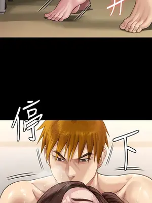 傀儡 1-345話[完結]_307_009b