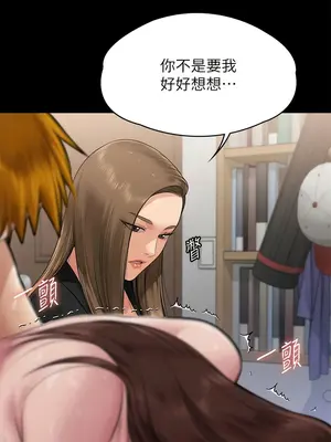 傀儡 1-345話[完結]_307_011a