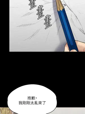 傀儡 1-345話[完結]_307_012a
