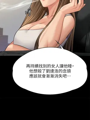 傀儡 1-345話[完結]_307_013a