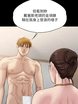 傀儡 1-345話[完結]_307_014a