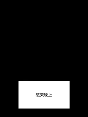 傀儡 1-345話[完結]_307_014b