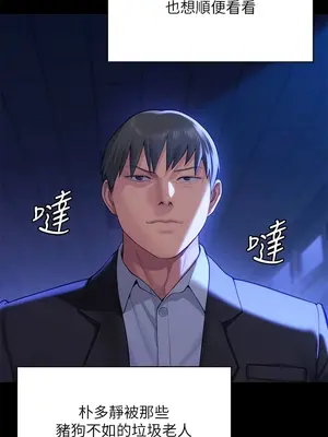 傀儡 1-345話[完結]_307_015a