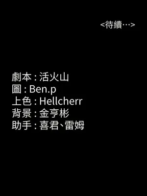 傀儡 1-345話[完結]_307_018