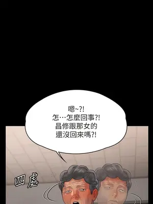 傀儡 1-345話[完結]_308_001a