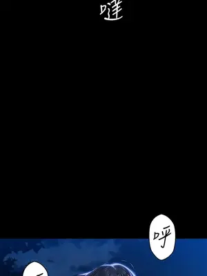 傀儡 1-345話[完結]_308_002a