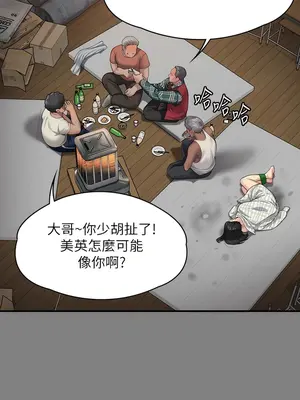傀儡 1-345話[完結]_308_003a