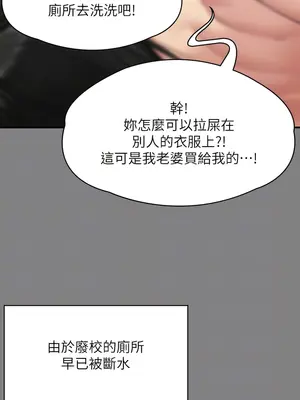 傀儡 1-345話[完結]_308_004a