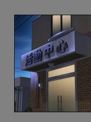 傀儡 1-345話[完結]_308_004b