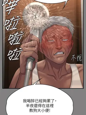 傀儡 1-345話[完結]_308_005a