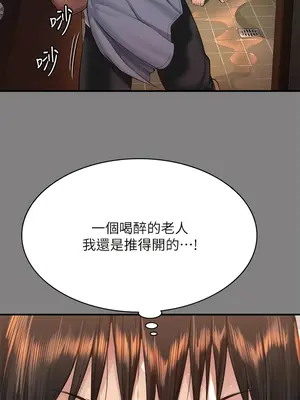 傀儡 1-345話[完結]_308_005b