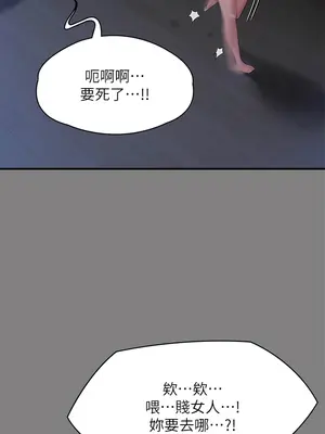 傀儡 1-345話[完結]_308_006b
