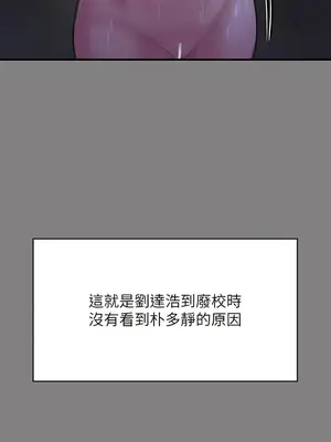 傀儡 1-345話[完結]_308_007a