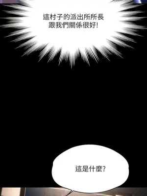 傀儡 1-345話[完結]_308_009a
