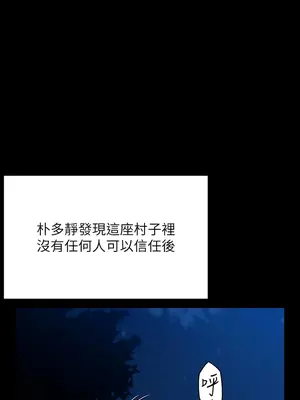 傀儡 1-345話[完結]_308_009b