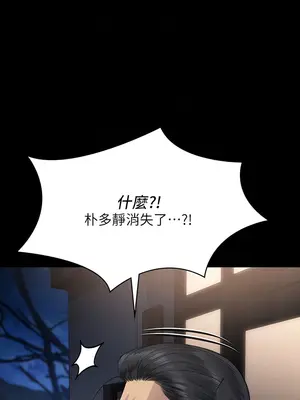 傀儡 1-345話[完結]_308_010a