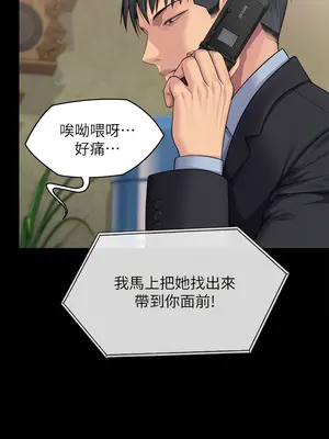 傀儡 1-345話[完結]_308_010b