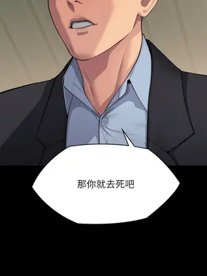 傀儡 1-345話[完結]_308_011a