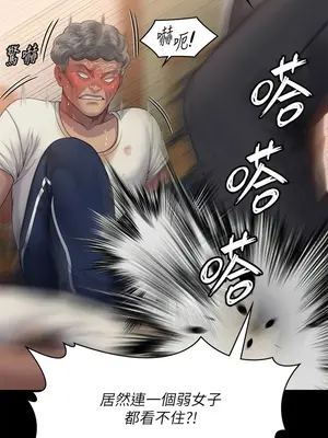傀儡 1-345話[完結]_308_011b