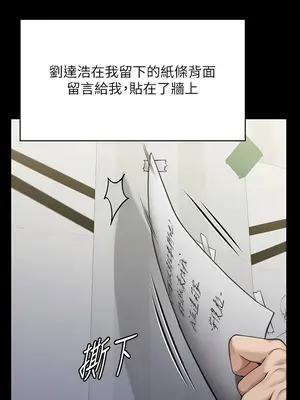 傀儡 1-345話[完結]_308_014a