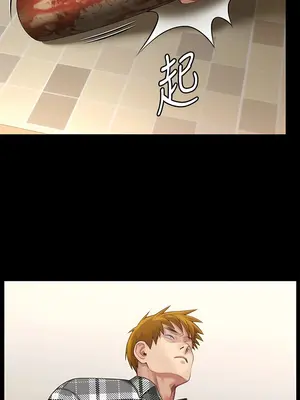 傀儡 1-345話[完結]_308_015b