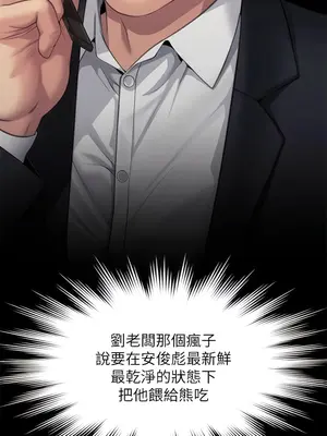 傀儡 1-345話[完結]_308_016a