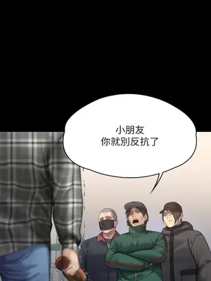 傀儡 1-345話[完結]_308_016b